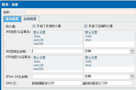游侠测评:网康NGFW-11-测试总结 游侠测评:网康NGFW-11-测试总结
