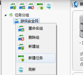 利用数据库漏洞扫描评估数据库安全性 2 创建扫描任务