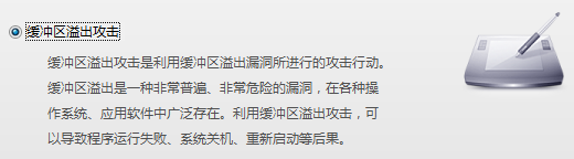 利用数据库漏洞扫描评估数据库安全性 6 渗透攻击