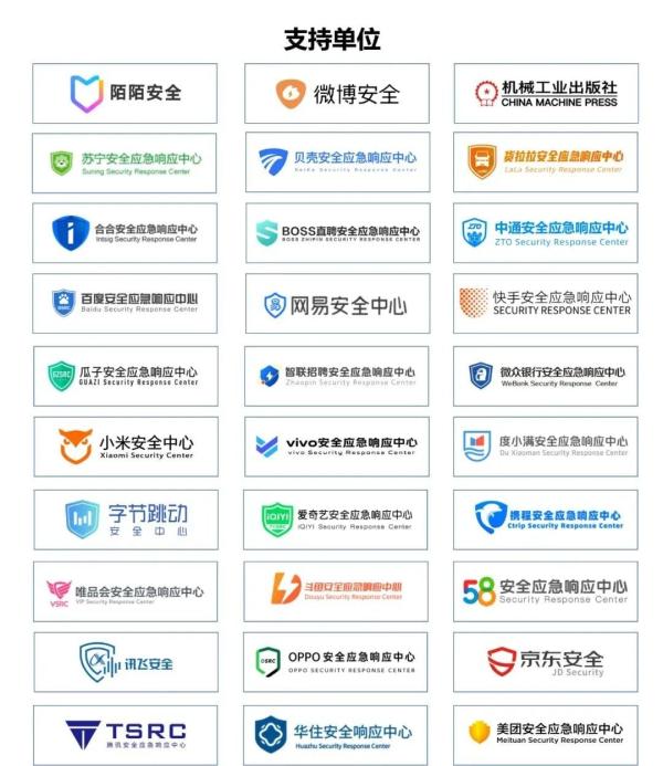 EISS-2022企业信息安全峰会之深圳站(10月28日/周五)