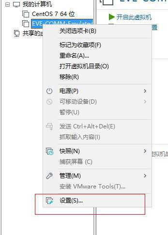 EVE-NG使用入门图文教程