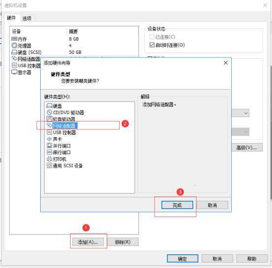 EVE-NG使用入门图文教程