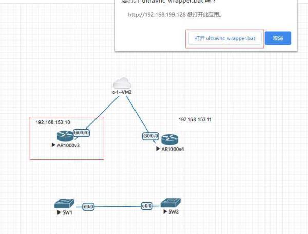 EVE-ng模拟器使用教程