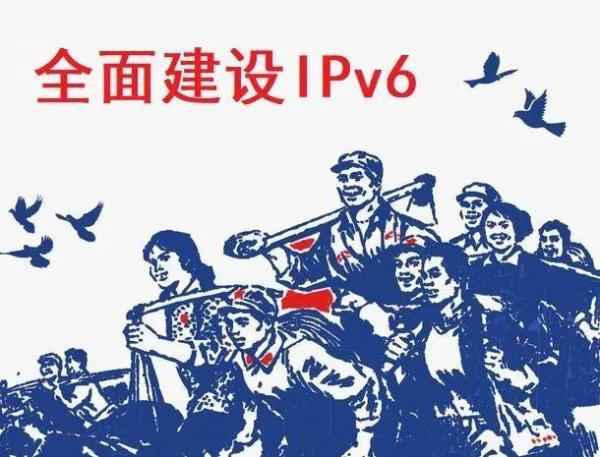 SRv6是个啥？它和IPv4、IPv6有啥区别？