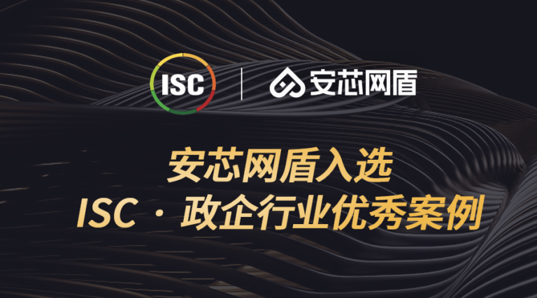 isc封面