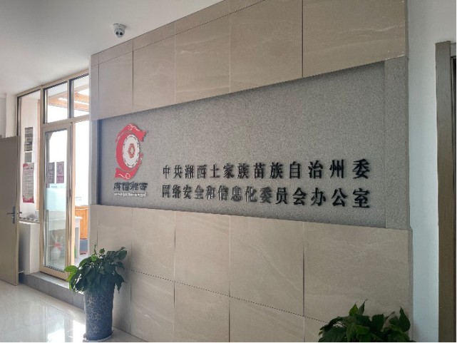 湖南网信部门开出数据安全领域行政执法首张罚单