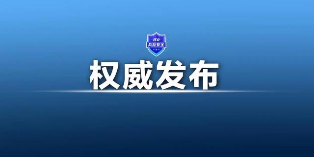 工信部网安局：四方面发力抓好数据安全工作