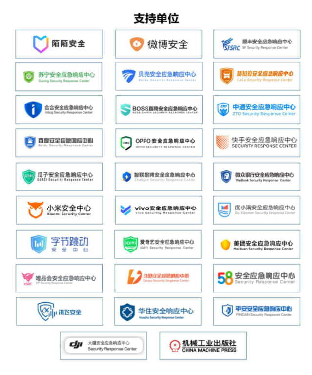 EISS-2022企业信息安全峰会之上海站（11.25/周五）