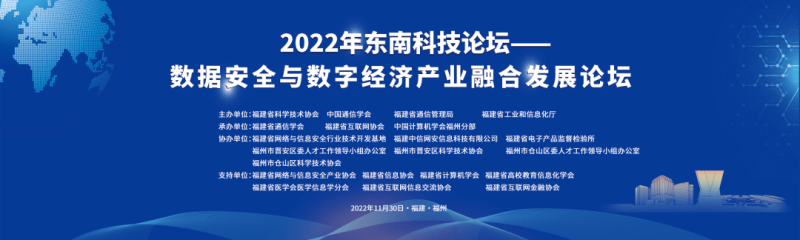 业界认可丨北卡科技荣获第三届“华安星杯”网络与数据安全优秀解决方案奖