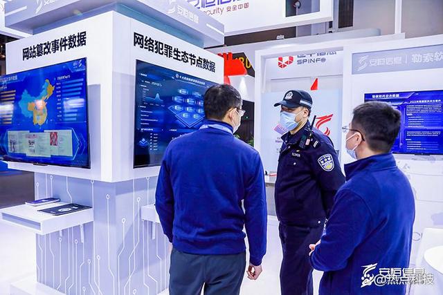 安恒信息亮相智博会 展示多个方案助力数字贸易 安恒信息亮相智博会 展示多个方案助力数字贸易