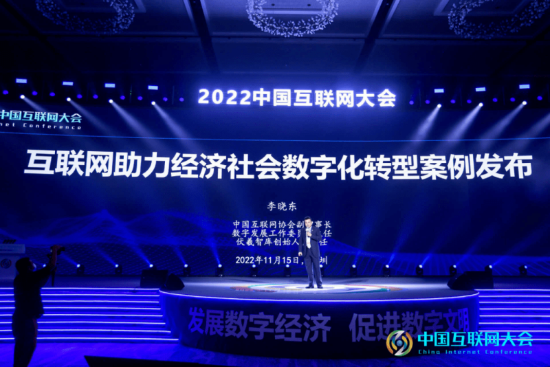 喜讯丨北卡安全通信入选2022互联网助力经济社会数字化转型特色案例