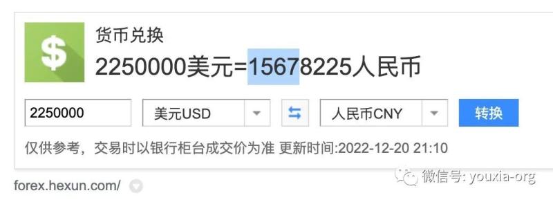 黑客：虽然我站在道德的洼地，但我谴责蔚来不给我1567.8万！