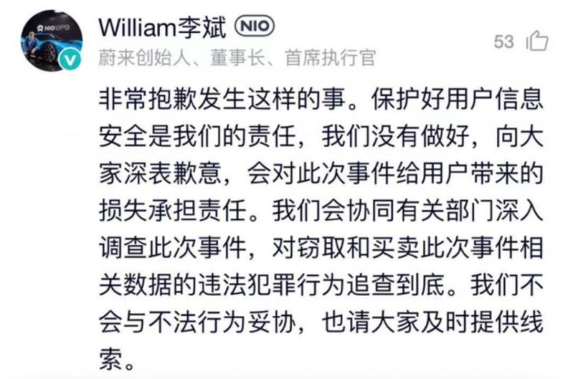 被黑客勒索却不给钱，李斌掏不出 1500 万？