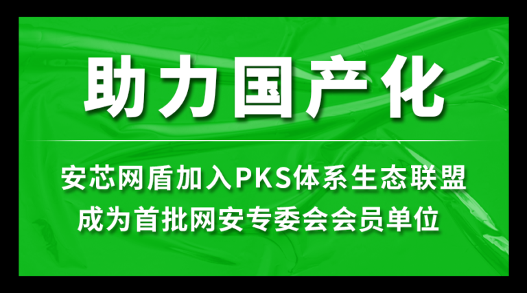 PKS封面