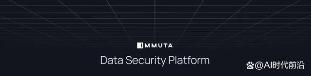 Immuta Detect用于数据安全的持续监控