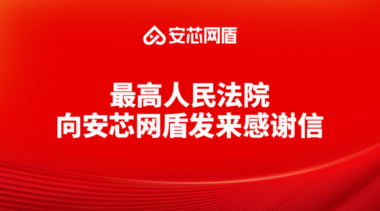 最高法封面