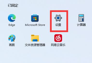 Windows 11 桌面图标间距调整方法