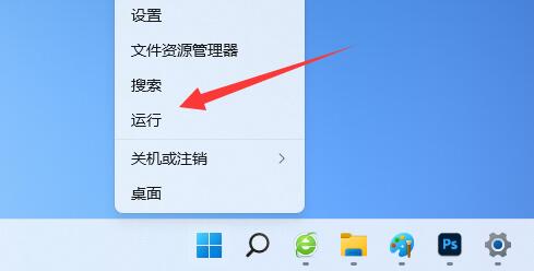 Windows 11 桌面图标间距调整方法