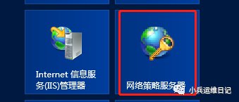 Windows Server 2012系统搭建VPN服务器