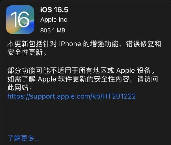 iOS出现严重安全漏洞:黑客可直接盗取你的通讯录 iOS出现严重安全漏洞:黑客可直接盗取你的通讯录