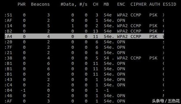 Ubuntu的WIFI密码破解方法