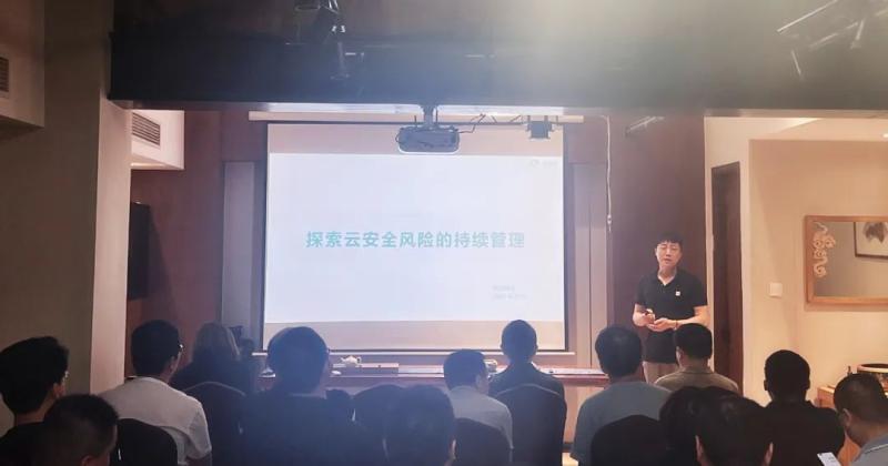 默安科技韩继:云安全不是传统数据中心安全的照搬套用 默安科技韩继:云安全不是传统数据中心安全的照搬套用
