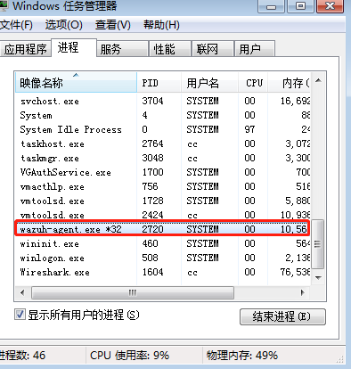 使用Wazuh搭建安全监控平台