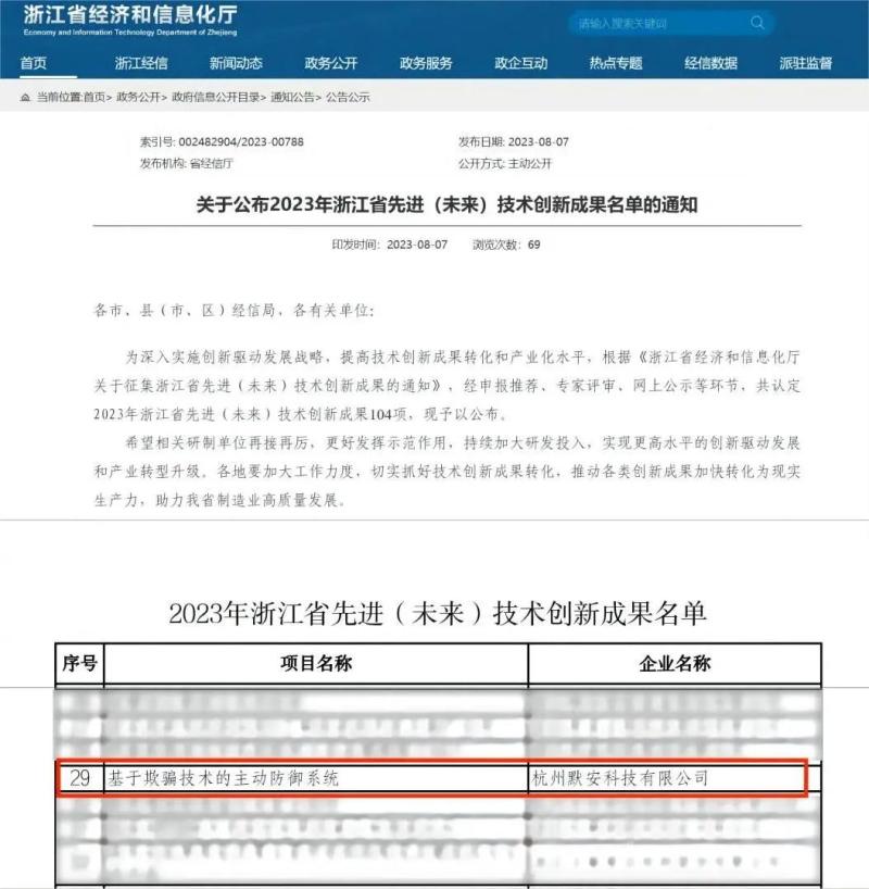 自动草稿
