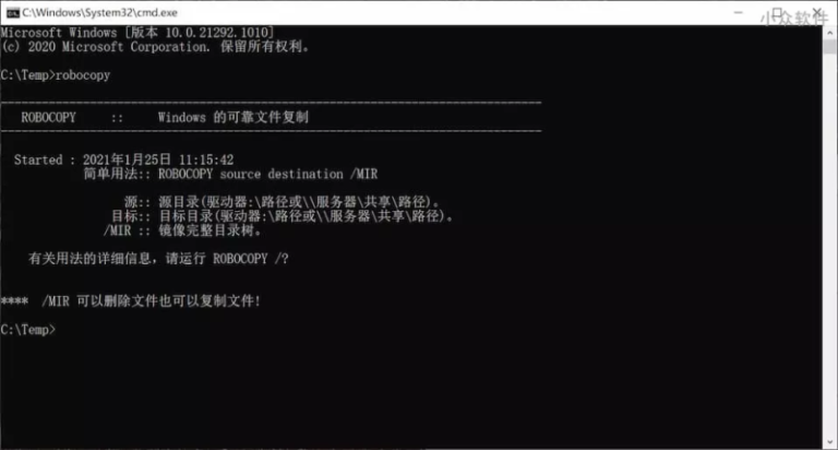 如何复制 Windows 单文件夹里的 200 万个小文件？而且电脑不卡