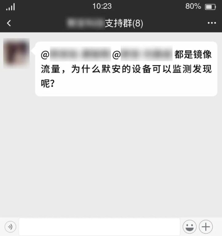 1234,四个数字看懂默安科技2023攻防演练 1234,四个数字看懂默安科技2023攻防演练