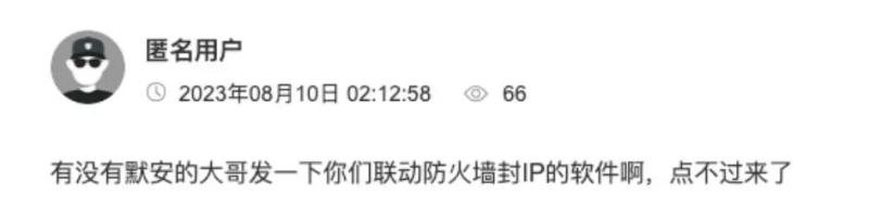 1234,四个数字看懂默安科技2023攻防演练 1234,四个数字看懂默安科技2023攻防演练