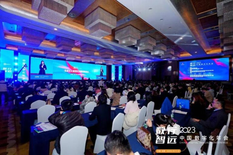喜报！陈明志博士获评2023年度“行业数字化领军人物”！