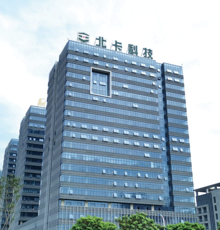国家级认可！北卡科技荣获国家级专精特新“小巨人”企业称号