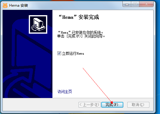 河马WEBSHELL扫描器Windows使用教程