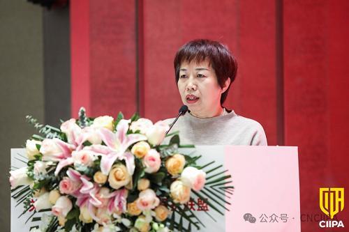 中关村华安关键信息基础设施安全保护联盟会员大会暨关保论坛