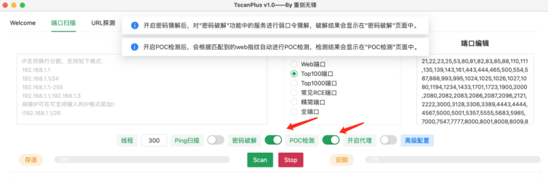 TscanPlus —— 一款红队自动化工具