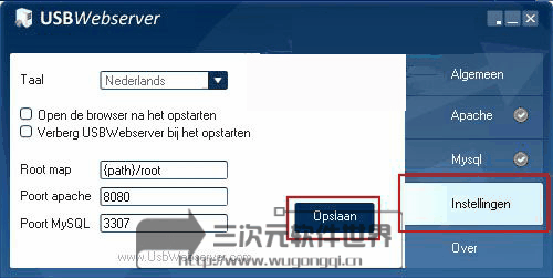 7款免费Web服务器套件-轻松搭建AMP/NMP环境