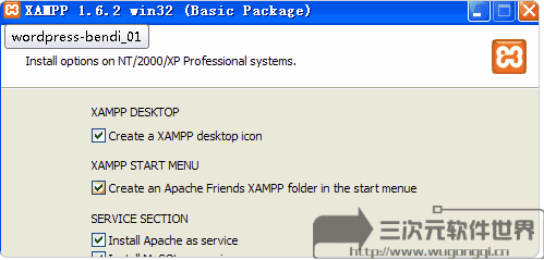 7款免费Web服务器套件-轻松搭建AMP/NMP环境