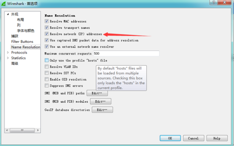 Wireshark 显示域名列和 MySQL 语句