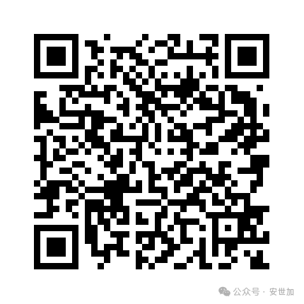 最终议程 | EISS-2024企业信息安全峰会之深圳站（09.20/周五）