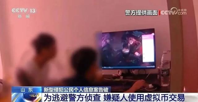 央视报道|“登录态”?公安网安查处新型侵犯公民个人信息案