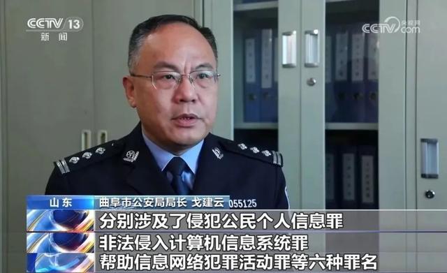 央视报道|“登录态”?公安网安查处新型侵犯公民个人信息案