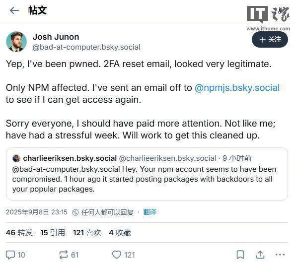 IT之家 9 月 9 日消息，网络安全机构 Aikido Security 披露了一起 npm 软件包库遭黑客攻击的案例。据介绍，黑客通过钓鱼邮件入侵知名开发者 Josh Junon（用户名 qix）等人的账户，在至少 18 个高频下载包中注入恶意代码，这 18 个受影响的包周下载总量达 26 亿次。qix 表示，他收到的钓鱼邮件来自 support@npmjs.help（npm 官网实际为 npmjs.com），声称用户需要更新 2FA 认证，否则账户将在 2025 年 9 月 10 日被锁定，从而诱导开发者点击钓鱼链接并提交凭据。据称，恶意网站上的登录表单会将输入信息回传至攻击者控制的地址。npm 团队收到反馈后，已移除部分被篡改的软件包，包括周下载量达 3.576 亿次的 debug 包。 据 Aikido Security 技术分析，攻击者在接管维护权后修改了软件包的 index.js 文件，注入浏览器拦截器类代码，用于劫持网络流量与应用 API。该恶意代码会监控并替换以太坊、比特币、Solana、Tron、莱特币和比特币现金等加密货币的收款地址，将交易重定向至攻击者钱包。研究人员指出，这段代码通过挂钩 fetch、XMLHttpRequest 以及钱包 API（如 window.ethereum、Solana API 等）实现，能够在用户毫无察觉的情况下修改网页显示内容、篡改 API 调用，并改变应用认为正在签署的交易内容。IT之家查询获悉，受影响的 npm 包括：chalk（2.99 亿次 / 周）、ansi-styles（3.71 亿次 / 周）、supports-color（2.87 亿次 / 周）、strip-ansi（2.61 亿次 / 周）、wrap-ansi（1.97 亿次 / 周）、debug（3.576 亿次 / 周）等。安全专家 Andrew MacPherson 表示，并非所有用户都会受到波及，受影响需满足特定条件，例如在美国东部时间上午 9 点至 11 点半之间全新安装了受影响包，并生成了新的 package-lock.json 文件。近月来，黑客频繁针对 JavaScript 库发起攻击，例如 7 月 eslint-config-prettier 包（周下载 3000 万次）也曾遭入侵，今年 3 月另有 10 个 npm 库被攻击。举