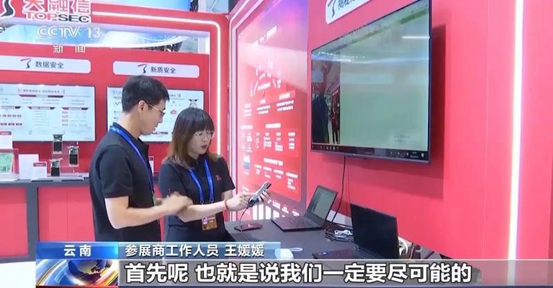 表面充电 背地里偷数据？网络安全周现场揭秘这些黑客设备