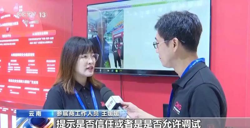 表面充电 背地里偷数据？网络安全周现场揭秘这些黑客设备