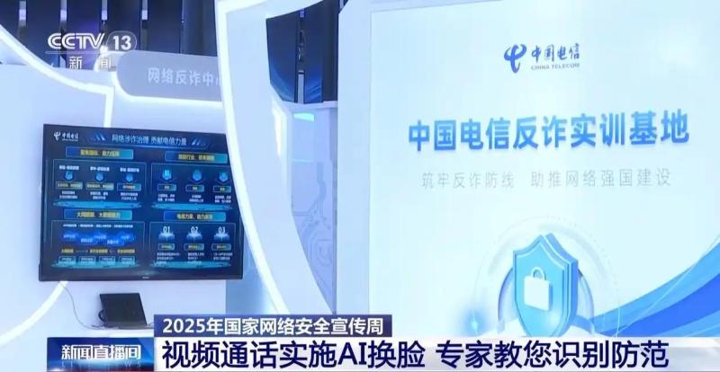 表面充电 背地里偷数据？网络安全周现场揭秘这些黑客设备