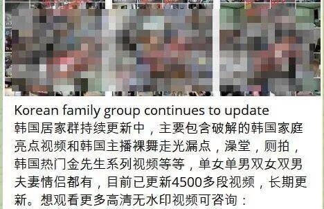 韩国12万台摄像头被黑客入侵，私密空间被偷看并牟利