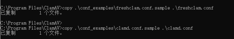 Windows下安装开源ClamAV杀毒软件