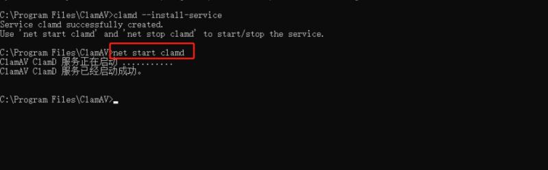 Windows下安装开源ClamAV杀毒软件