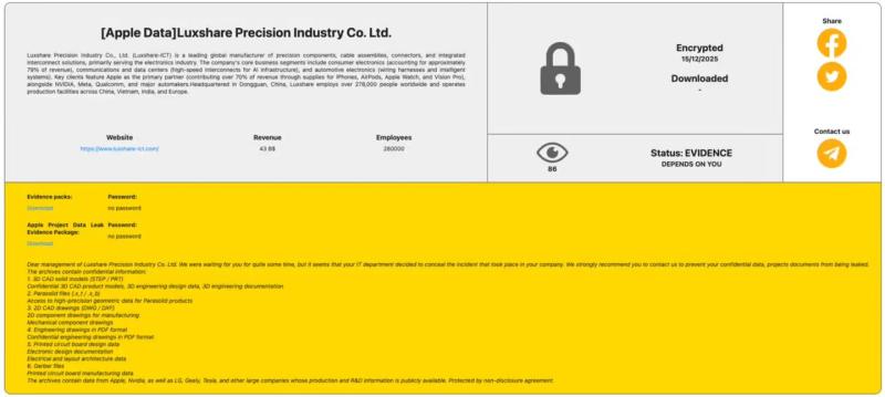 消息称立讯精密遭黑客攻破,苹果、英伟达等公司绝密图纸恐曝光 消息称立讯精密遭黑客攻破,苹果、英伟达等公司绝密图纸恐曝光